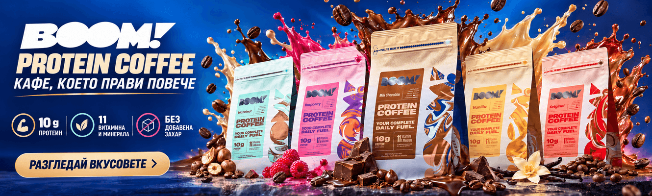 Cafea Boom cu proteine